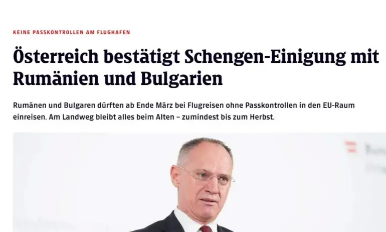 Австрийският Клайнен цайтунг: Има правнообвързващ текст за България и Румъния в Шенген по въздух - Tribune.bg