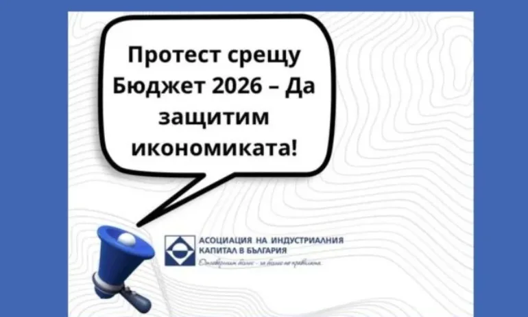 Работодателите излизат на протест - Tribune.bg