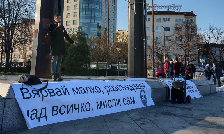 Младежи на протест – искат да се върнат присъствено в училище - Tribune.bg