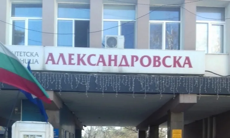 И Софийският градски съд спря вписването на новото ръководство на Александровска болница - Tribune.bg