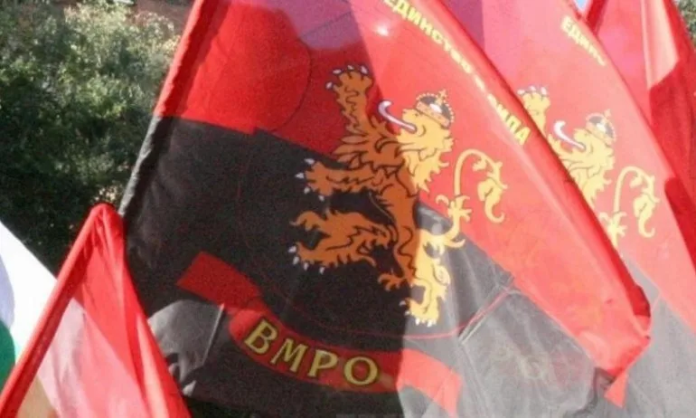 ВМРО отбелязва тържествено 126 г. от основаването си - Tribune.bg