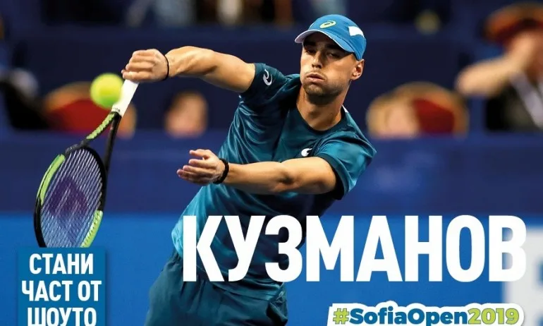 Димитър Кузманов ще играе с деца на 29 декември в Paradise Center - Tribune.bg