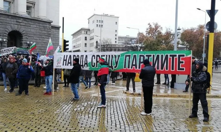 За лозунгите на протеста: Явно мозъчните тръстове на Позитано 20 и Дондуков 2 са се изчерпали - Tribune.bg