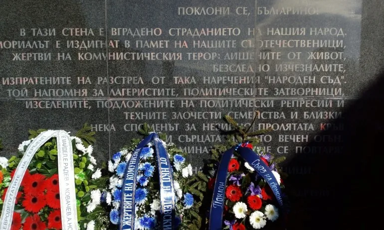 На 1 февруари - Съжалявам ви, защото сте ЧЕРВЕНИ БОКЛУЦИ. Никога няма да забравим и простим! - Tribune.bg