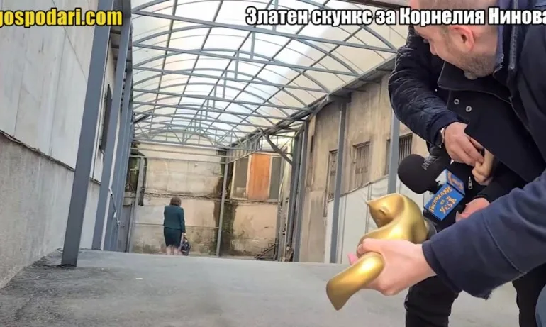 Корнелия Нинова бяга от Златния скункс в стил Бързи и яростни - Tribune.bg