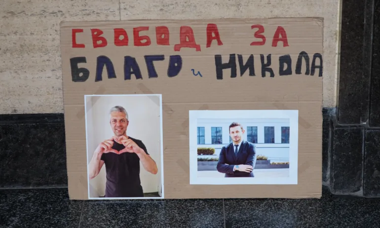 Съдът пусна под домашен арест Барбутов и остави Благомир Коцев в ареста - Tribune.bg