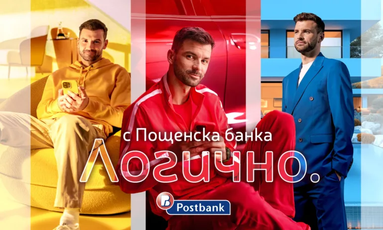 Логично с Пощенска банка – нова уникална кампания с топ спортиста на България Григор Димитров - Tribune.bg