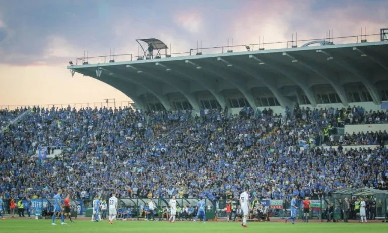 Левски пусна билетите за мача с Лудогорец - Tribune.bg