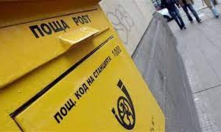 Български пощи затвориха, препращат клиентите към куриерски фирми - Tribune.bg