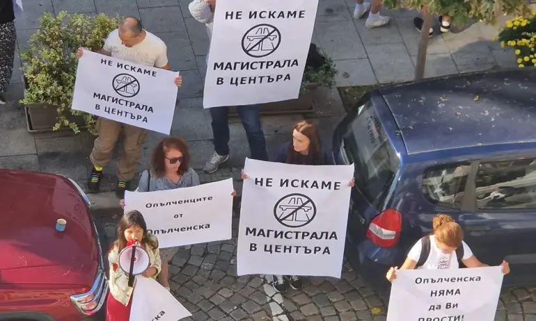 Пореден протест пред Столичната община - Tribune.bg