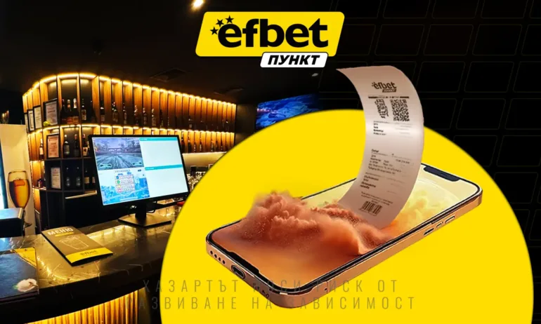 Традиция, страст и спортна тръпка под един покрив! - Tribune.bg