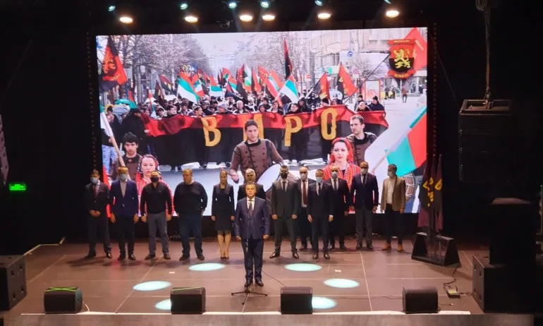 ВМРО откри предизборната си кампания за вота 2 в 1 - Tribune.bg