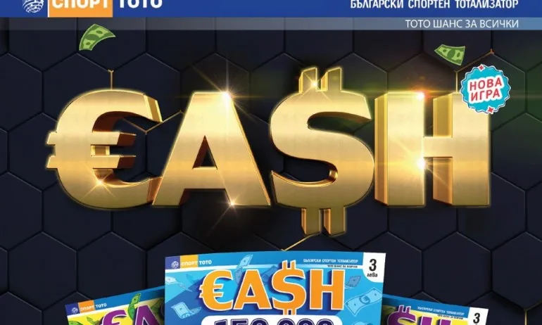 Изненада от Спорт Тото с CASH - Tribune.bg