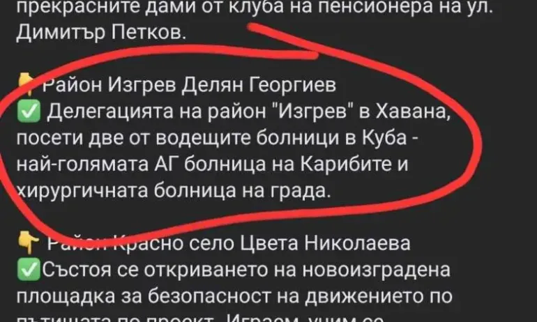 Граждани протестират против застрояването в район „Изгрев“, кметът избяга в Куба