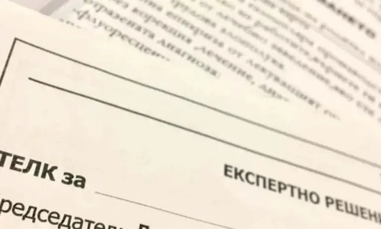 Освидетелстването в ТЕЛК ще се прави само по документи - Tribune.bg