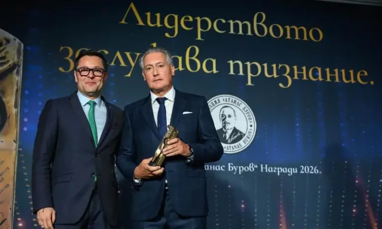 Домусчиев със специално отличие за лидерство от фондация Атанас Буров - Tribune.bg