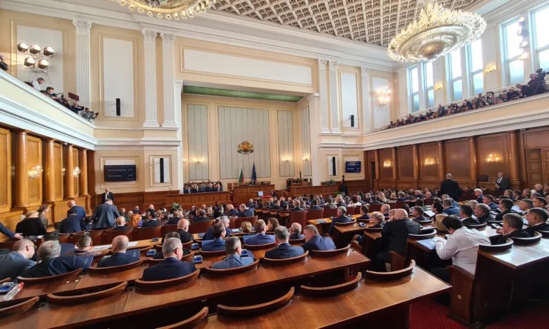 Първо заседание на 48-ото Народно събрание - Tribune.bg