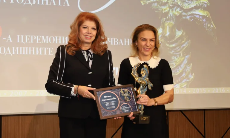 Петя Димитрова бе удостоена с наградата Банкер на годината 2022 - Tribune.bg