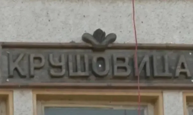 Разследват областния управител на Плевен за побой над малолетни, той нарече обвиненията зле изпълнено мероприятие - Tribune.bg