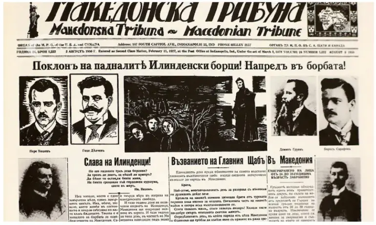 Д-р Любомир Тодоров: МПО е естествена връзка за разрешаване на историческите недоразумения между РСМ и България - Tribune.bg