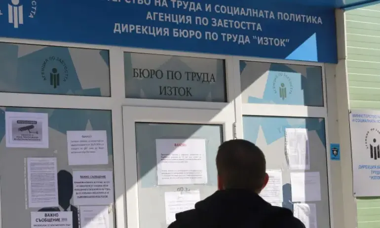 Бизнесът предупреждава за измами с обезщетения за безработица - Tribune.bg