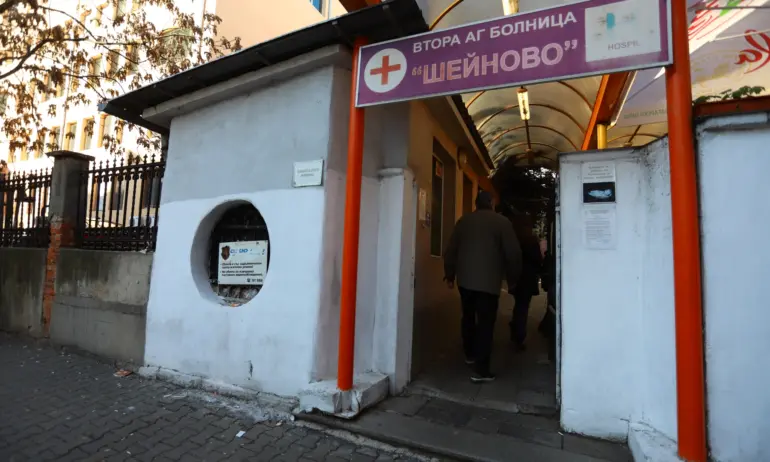 От болница Шейново твърдят, че гривничките на разменените бебета съвпадали - Tribune.bg