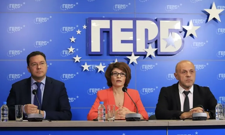 ГЕРБ представи проекта си за правителство (ВИДЕО) - Tribune.bg