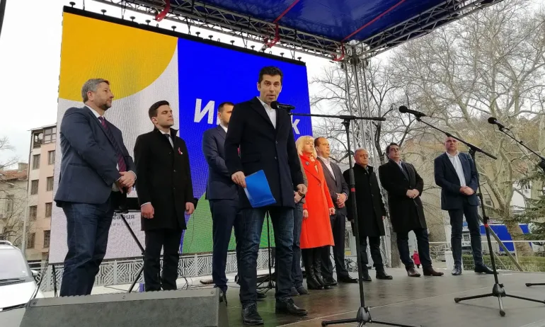 Фенове критикуват ПП-ДБ: Къде ви е Програмата?! - Tribune.bg