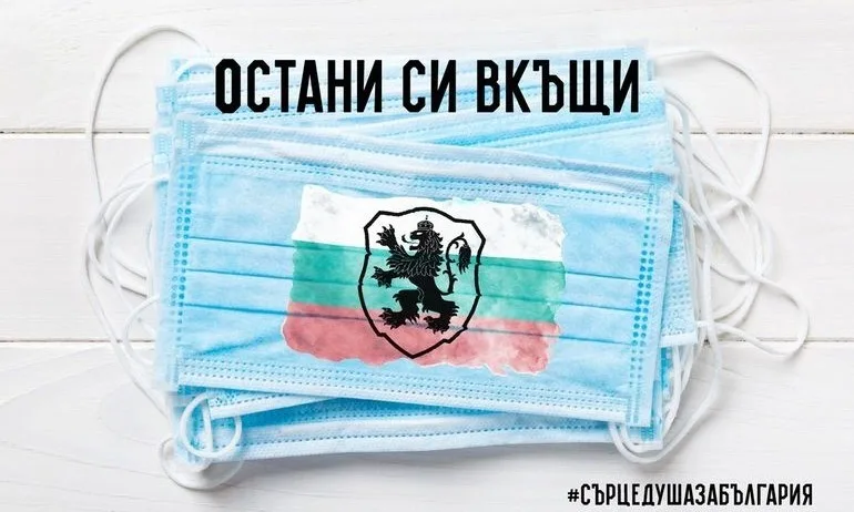 Българските национали със специално послание към медиците у нас - Tribune.bg