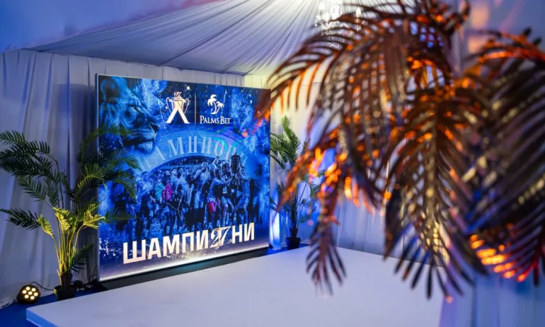Шампионска нощ в синьо: Palms Bet с грандиозно парти в чест на Левски (СНИМКИ) - Tribune.bg