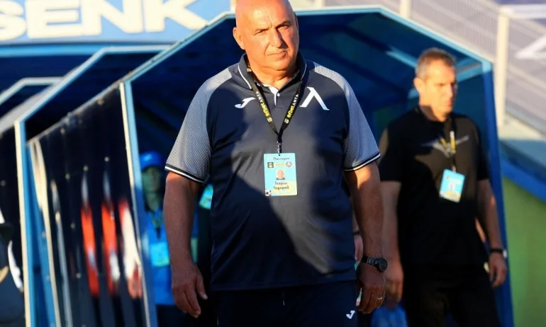 В Левски обсъждат варианти за нов треньор - Tribune.bg