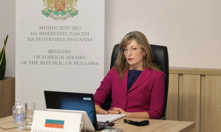 Захариева изрази подкрепа за приоритетите на Португалското председателство на Съвета на ЕС - Tribune.bg
