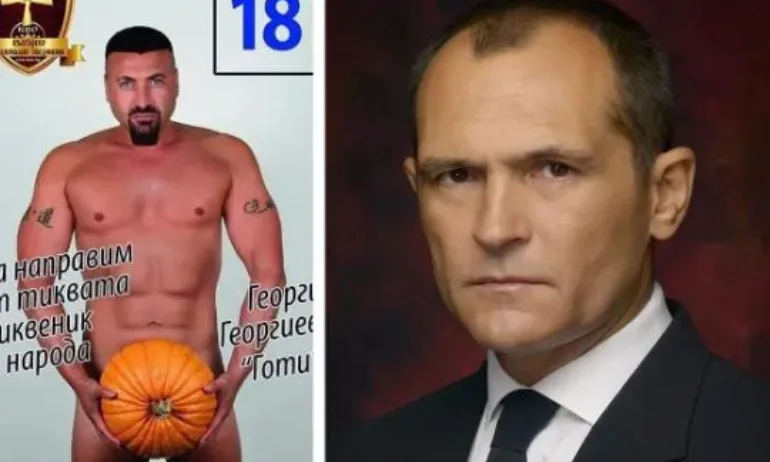 Приближен до Черепа се регистрира пръв в ЦИК за изборите - Tribune.bg