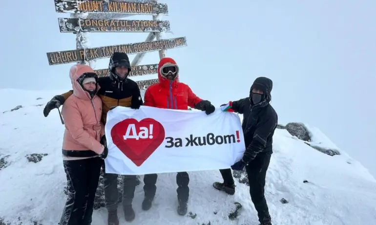 Българинът с трансплантирани сърце и бъбрек, покори връх Ухуру в Африка - Tribune.bg
