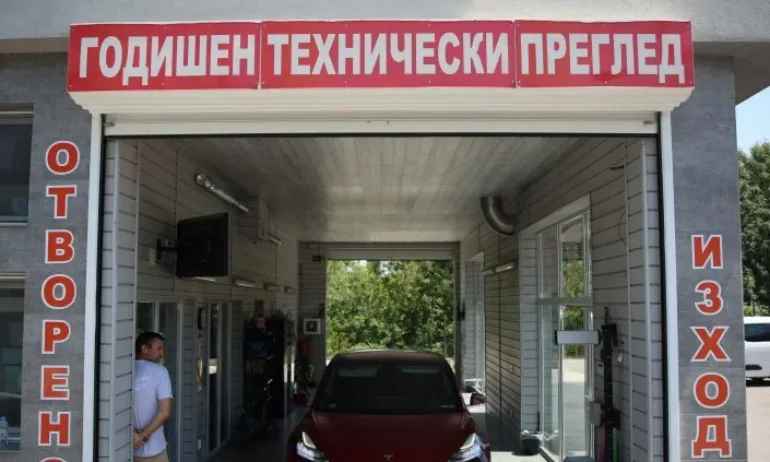 КЗП със засилени проверки по повод цените на техническите прегледи на автомобилите - Tribune.bg