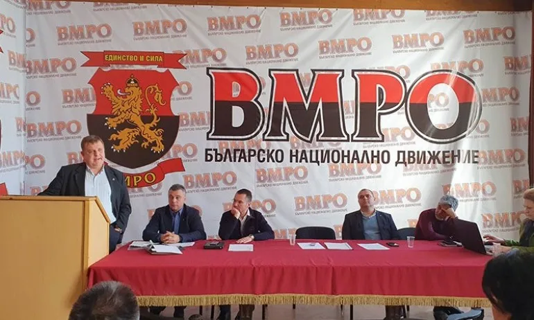 ВМРО: Продължаваме да се борим срещу циганизацията, за повишаване на доходите и за правата на всички българи - Tribune.bg