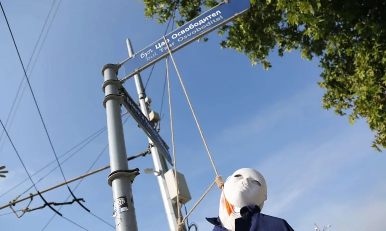 Центърът на София остава блокиран, обесиха чучело на Цар Освободител - Tribune.bg