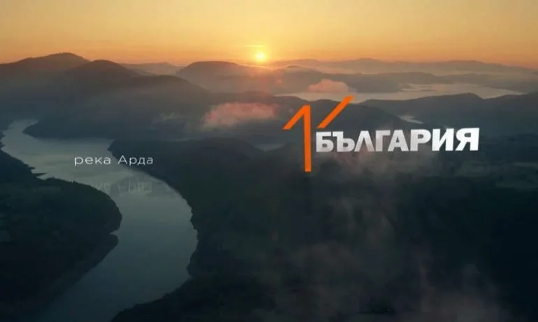 Министерството на туризма започва излъчването на реклами за популяризиране на малко познати места - Tribune.bg