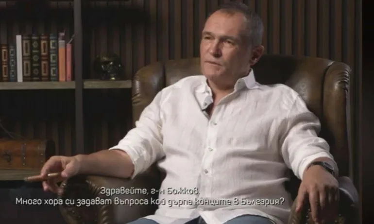 Божков в стария си стил: С пура и череп до главата - Tribune.bg