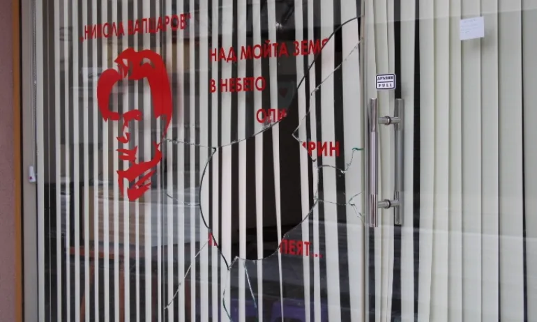 Реципрочно: Илко Стоянов ще накаже служителите си за македонския клуб, както РСМ накаже своите митничари - Tribune.bg