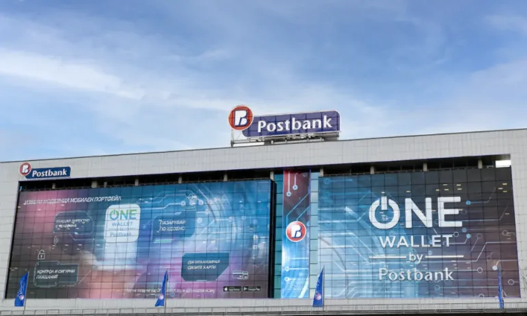 Хората правят разликата: Пощенска банка с четвърто поредно отличие Топ работодател - Tribune.bg