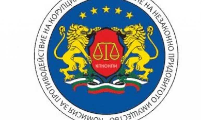 КПКОНПИ обжалва отхвърлен иск срещу сина на Христо Бисеров - Tribune.bg