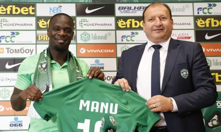 Лудогорец с четвърто ново попълнение - Tribune.bg