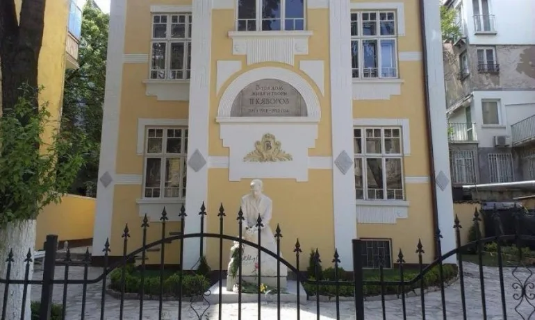 Спасена! Къщата на Яворов става общинска собственост - Tribune.bg
