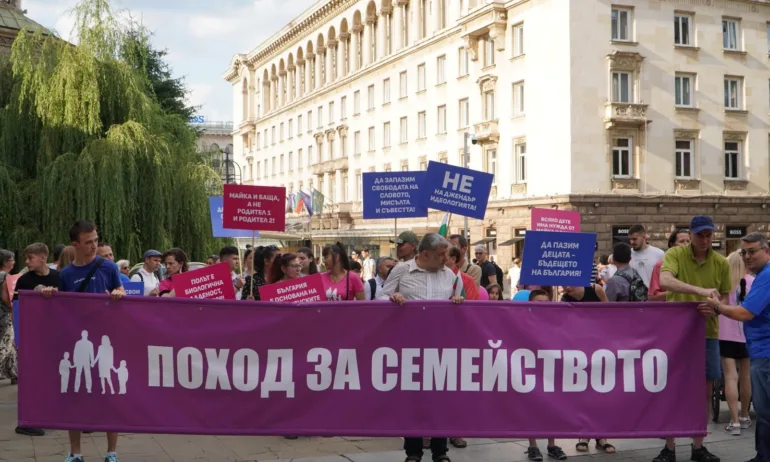 София Прайд и Шествие на семейството излизат по улиците на столицата днес - Tribune.bg