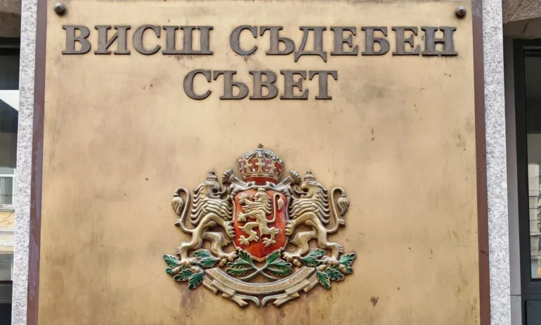 Обнародваха промените в Закона за съдебната власт - Tribune.bg