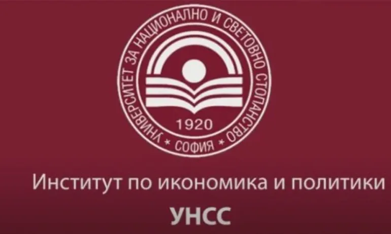 УНСС: Грешки на кабинета Петков доведоха до по-скъпо финансиране на бюджетния дефицит - Tribune.bg