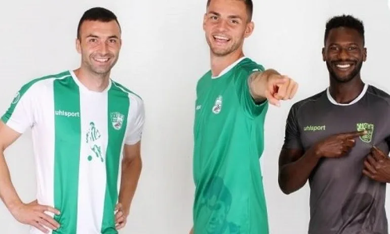 Берое представи новите екипи - Tribune.bg