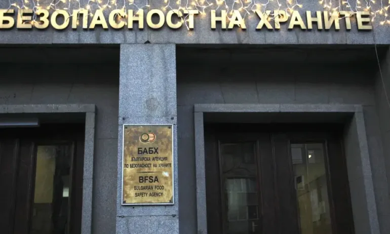 Назначиха нов заместник изпълнителен директор на БАБХ - Tribune.bg