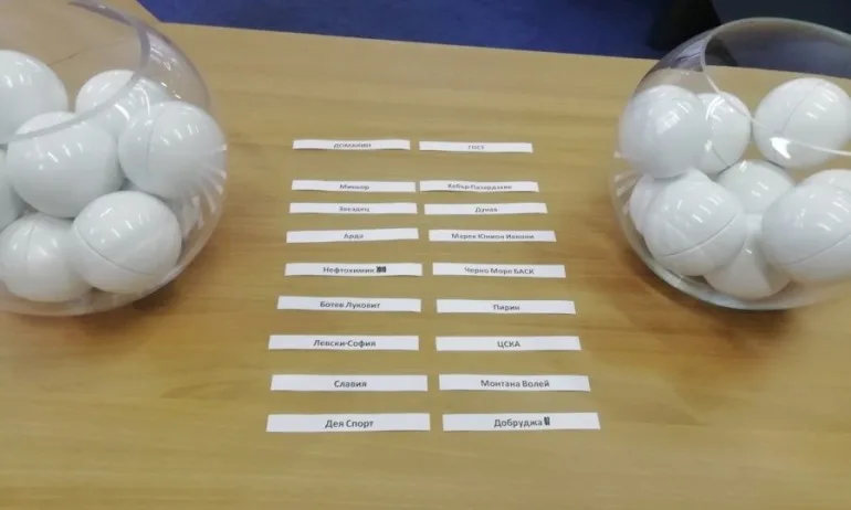 Левски срещу ЦСКА в трети кръг на турнира за купата на България - Tribune.bg